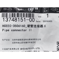 Connecteur II de tuyau - BYD - 13748151-00