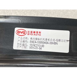 Couvercle du mécanisme de commande de changement de vitesse - Gris - BYD - 13742213-00