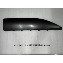 Garniture du panneau de jupe de la portière arrière gauche - BYD - 13736065-00