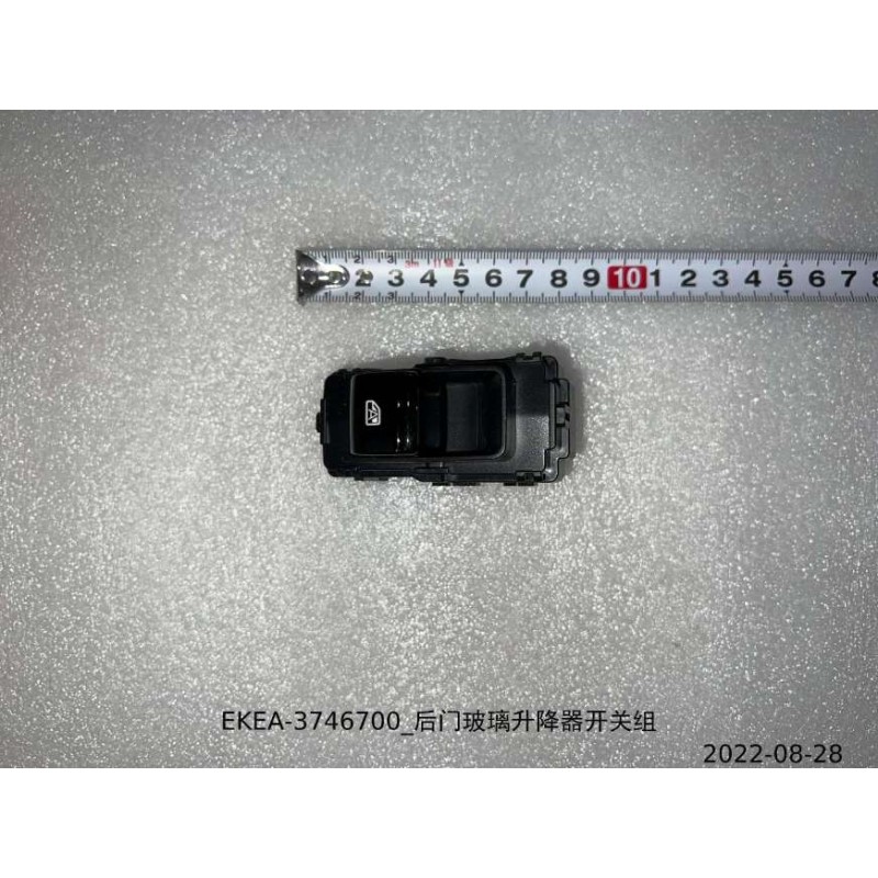 Interrupteurs de lève-vitre arrière - BYD - 13732969-00