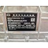 Double MCU - BYD - 13730218-00