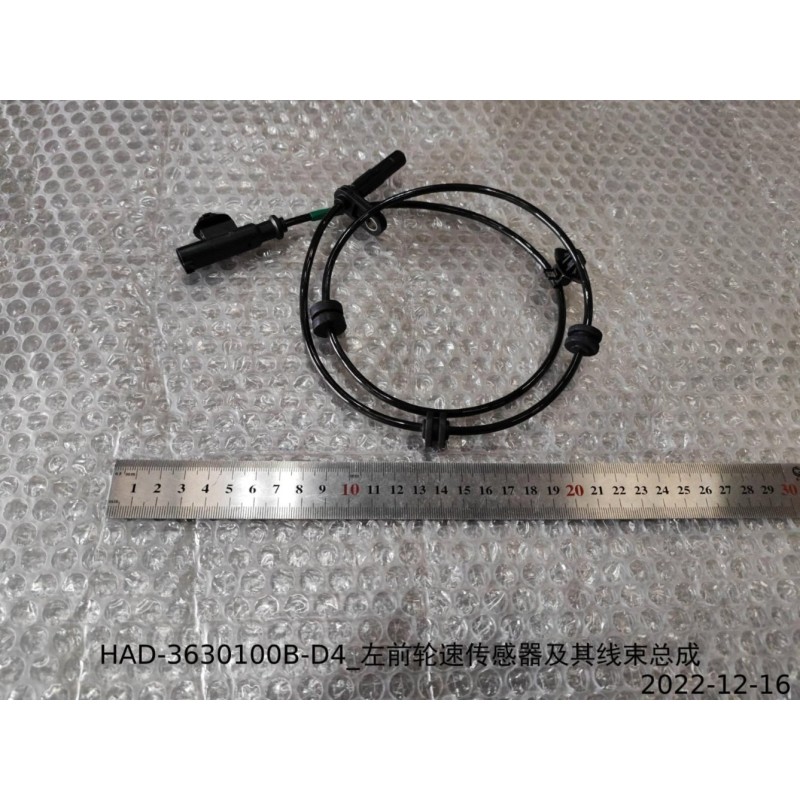 Capteur de vitesse & son faisceau de câbles, roue, avant gauche - BYD - 13727450-00