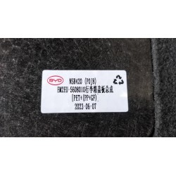 Panneau du couvercle du coffre - BYD - 13727358-00