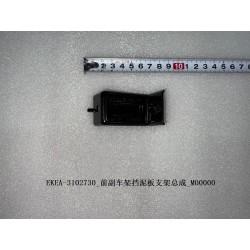 Support du garde-boue du sous-châssis avant - BYD - 13724557-00