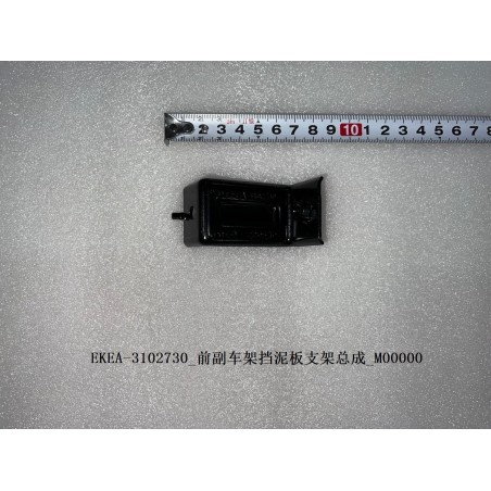 Support du garde-boue du sous-châssis avant - BYD - 13724557-00
