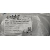 Pièce de renfort I de structure composite de montant supérieur droit - BYD - 13724488-00