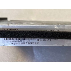 Condenseur intérieur - BYD - 14341690-00