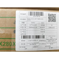 Joint à rotule du bras de commande inférieur avant gauche - BYD - 13722788-00