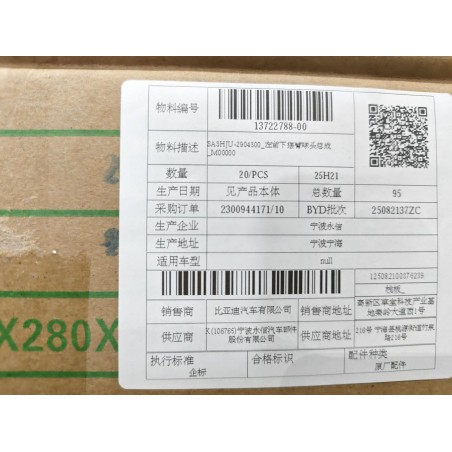 Joint à rotule du bras de commande inférieur avant gauche - BYD - 13722788-00