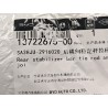 Biellette de direction de la barre stabilisatrice arrière et de joint à rotule - BYD - 13722675-00