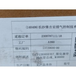 Convertisseur catalytique avec ensemble de tuyau d'échappement - BYD - 13720600-00