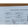 Convertisseur catalytique avec ensemble de tuyau d'échappement - BYD - 13720600-00