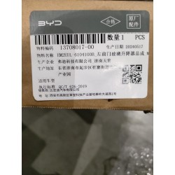 Lève-vitre avant gauche - BYD - 13708017-00