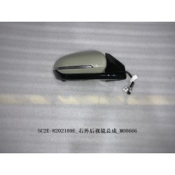 Rétroviseur droit - BYD - 13706369-00