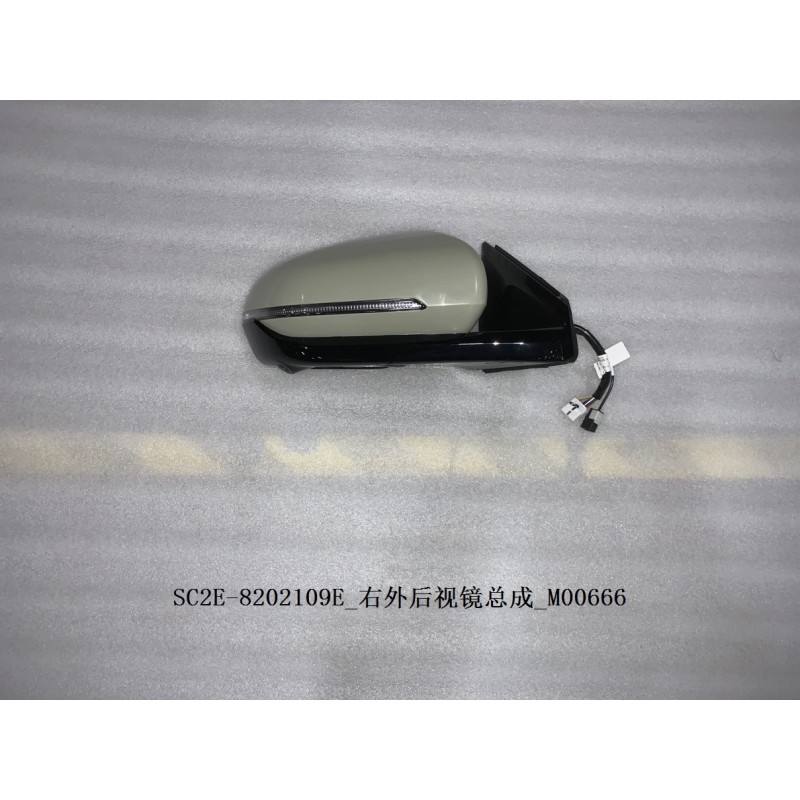 Rétroviseur droit - BYD - 13706369-00