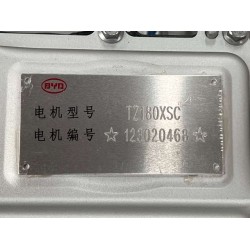 Groupe motopropulseur électrique à traction avant - BYD - 13702349-00