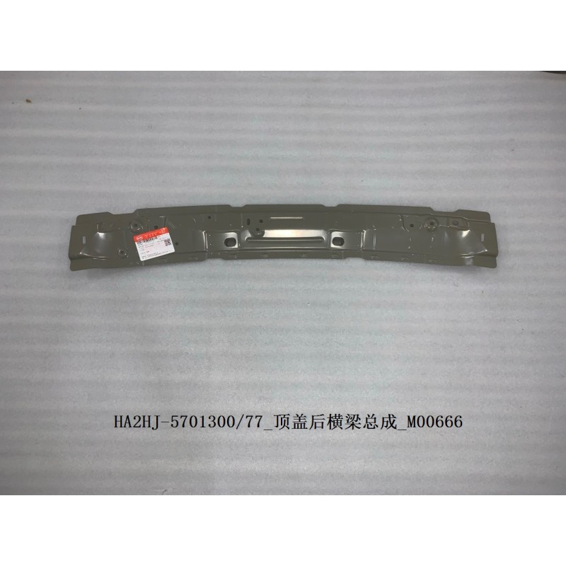 Traverse arrière, couverture de toit - BYD - 13702059-00