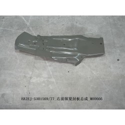 Plaque de couverture, longeron, avant droit - BYD - 13701855-00