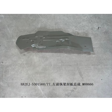 Panneau de couverture assy., poulie longitudinale, fl - BYD - 13701853-00