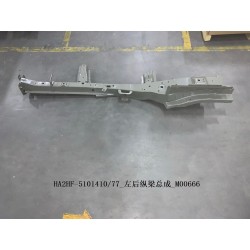 Longeron, arrière gauche - BYD - 13701850-00