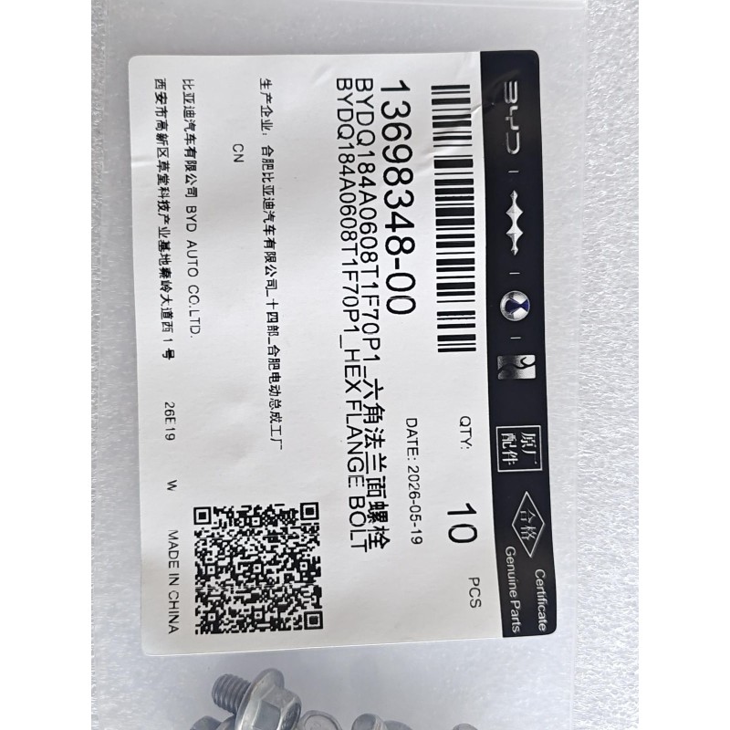 Boulon à embase hexagonale - BYD - 13698348-00