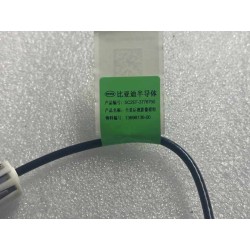 Module d'images de vue arrière AVM - BYD - 13698136-00