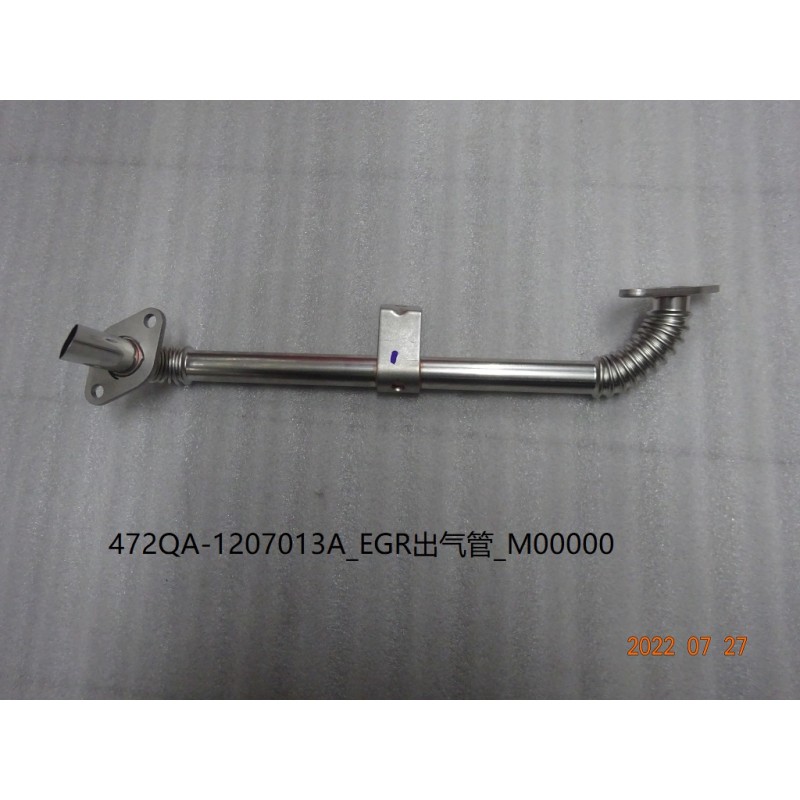 Tuyau d'échappement EGR - BYD - 13690801-00