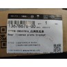 Support de plaque d'immatriculation arrière - BYD - 13678676-00