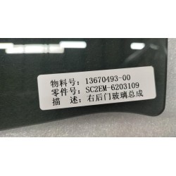 Vitre de la portière arrière droite - BYD - 13670493-00