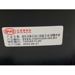 Panneau de l'évent arrière du tableau de bord auxiliaire - Azur - BYD - 13658413-00