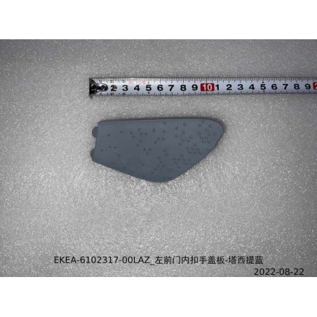 Couvercle de la poignée intérieure de la portière avant gauche - Bleu - BYD - 13653168-00