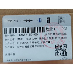 ECU SRS - BYD - 13653159-00