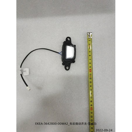 Micro-interrupteur arrière - Blanc - BYD - 13653112-00