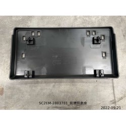 Support de plaque d'immatriculation avant - BYD - 13650393-00