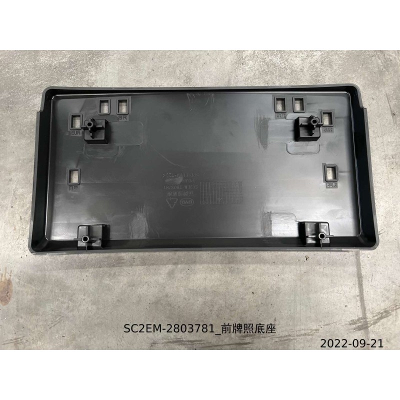 Support de plaque d'immatriculation avant - BYD - 13650393-00