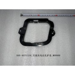 Gaine, trou de passage, charge ca - BYD - 13649069-00