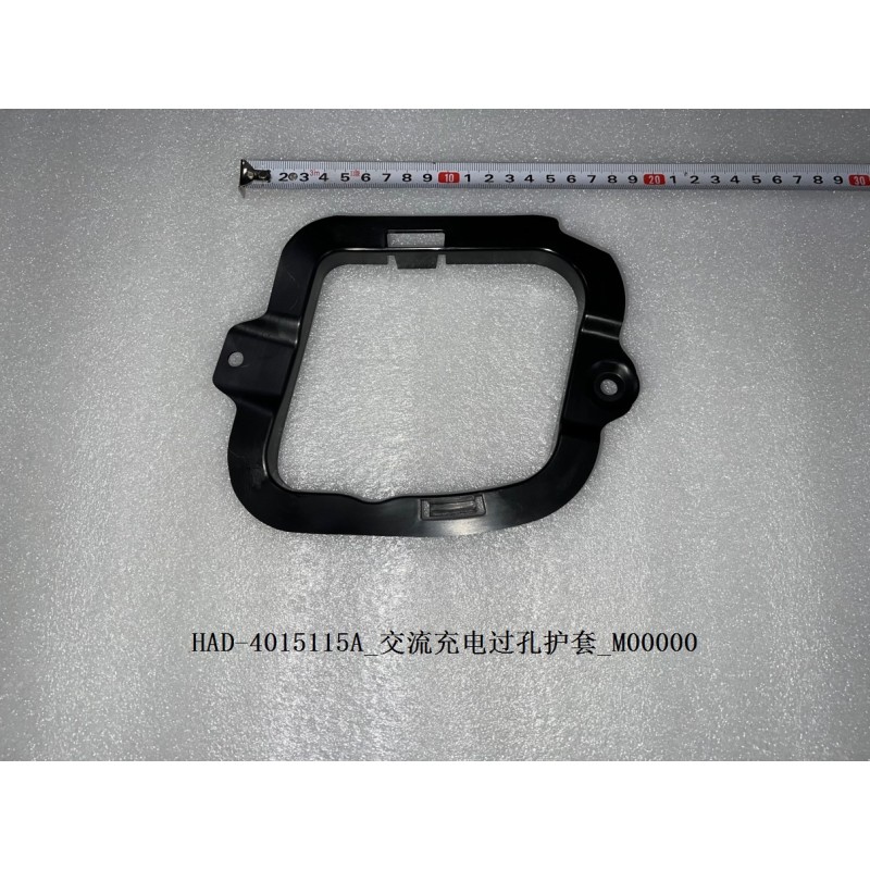 Gaine, trou de passage, charge ca - BYD - 13649069-00
