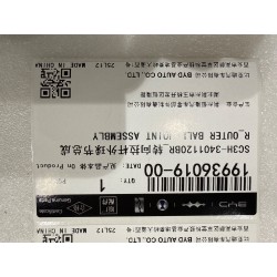 Rotule extérieure de biellette de direction droite - BYD - 19936019-00