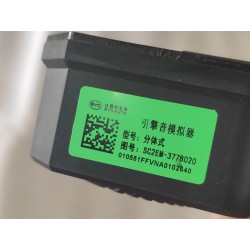 Simulateur de bruit de moteur - BYD - 13646860-00