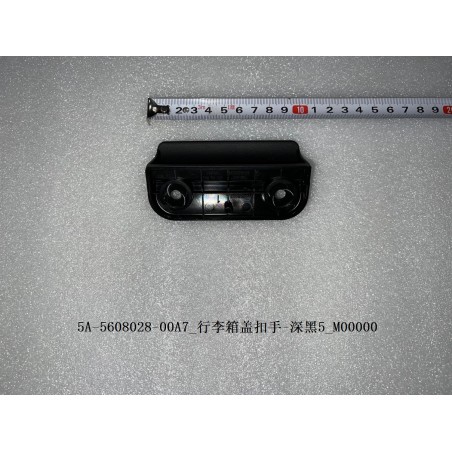 Boucle du couvercle du compartiment à bagages - Noir foncé 5 - BYD - 13643534-00