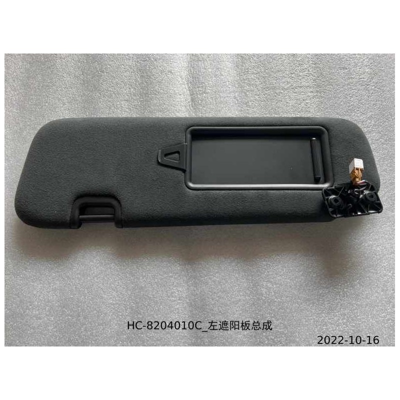 Pare-soleil assy, gauche - BYD - 13642067-00