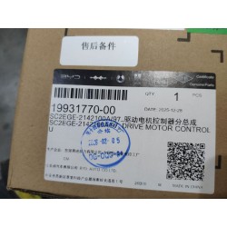 Commande du moteur de traction - BYD - 19931770-00
