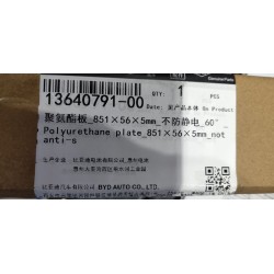 Plaque polyuréthane - 851 × 56 × 5mm - Non-antistatique - 60 ° - Noir - BYD - 13640791-00