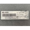 Condenseur intérieur - BYD - 13640637-00