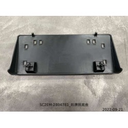 Support de plaque d'immatriculation arrière - BYD - 13639481-00