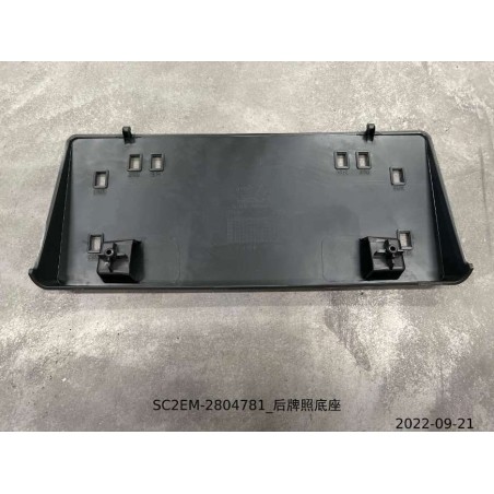 Support de plaque d'immatriculation arrière - BYD - 13639481-00