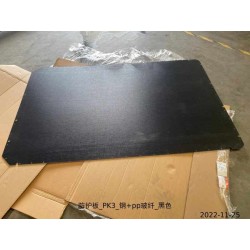 Protection - PK3 - Acier + Fibre de verre PP - Noire - BYD - 13639027-00
