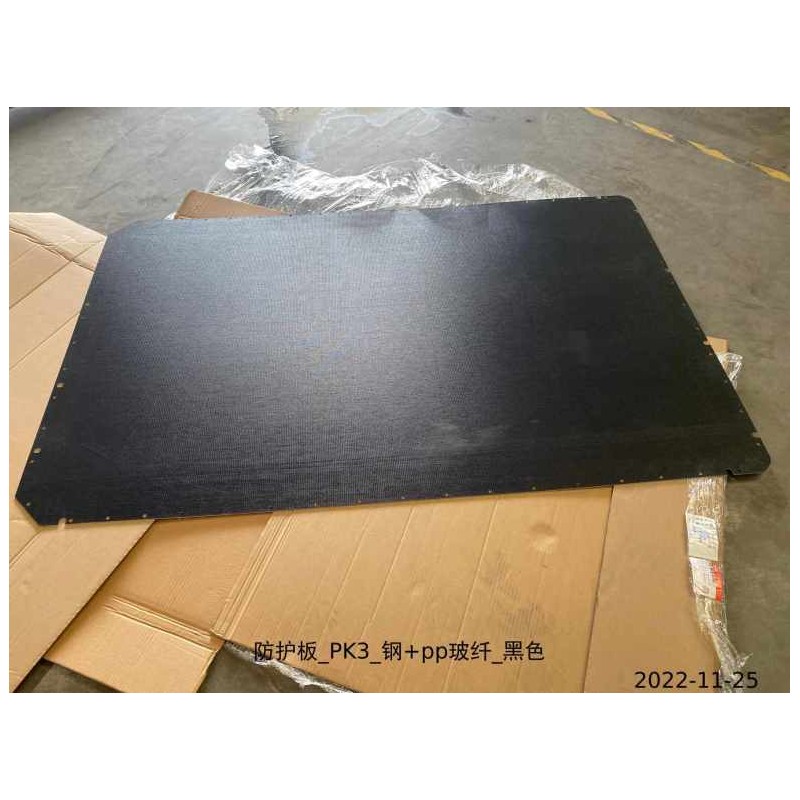 Protection - PK3 - Acier + Fibre de verre PP - Noire - BYD - 13639027-00