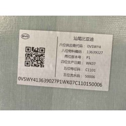 Protection - PK3 - Acier + Fibre de verre PP - Noire - BYD - 13639027-00