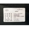 Isolant thermique de compartiment avant I - BYD - 13636290-00